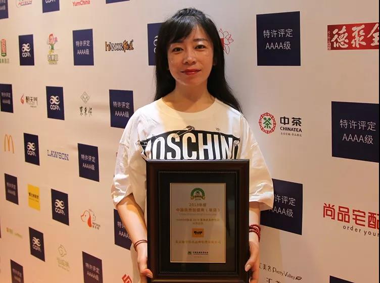 热烈祝贺翰诺皮匠坊河北唐山加盟商荣获中国特许大会“年度优秀加盟商奖”